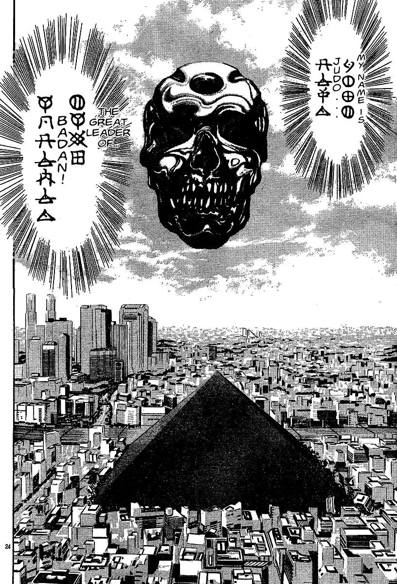 Kamen Rider Spirits Chapter 45 36